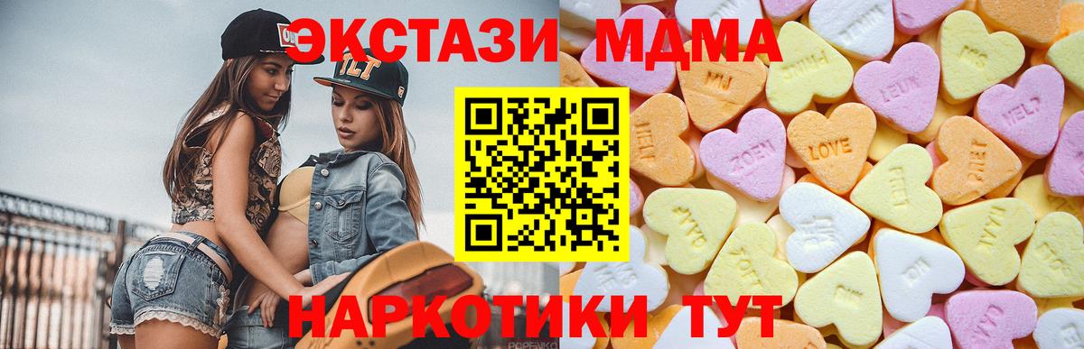 Экстази Дубай Воронеж