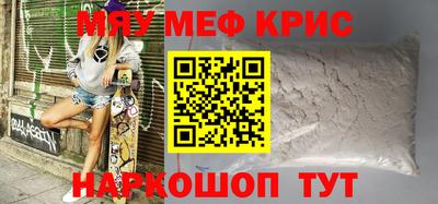 бутират Мариинск