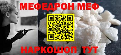 бутират Мариинск