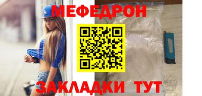 бутират Мариинск