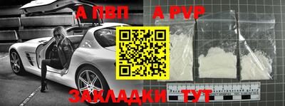стафф Малгобек