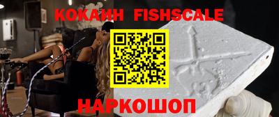 стафф Малгобек