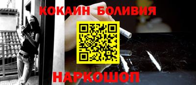бутик Татарск