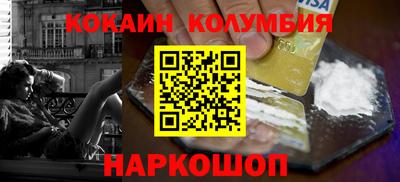 бутират Мариинск