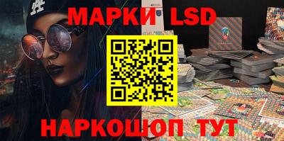 стафф Малгобек