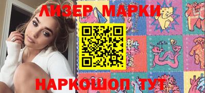 стафф Малгобек