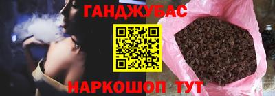 стафф Малгобек
