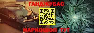 бутират Мариинск
