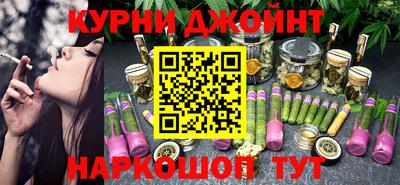 бутират Мариинск