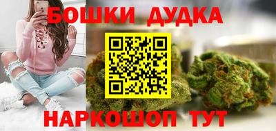 бутират Мариинск