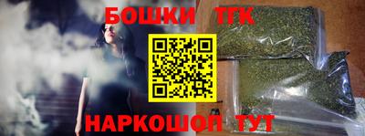 бутират Мариинск