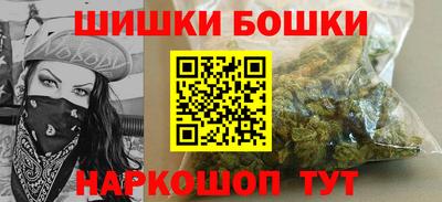 бутират Мариинск