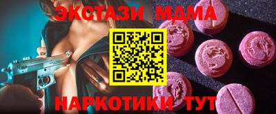 стафф Малгобек