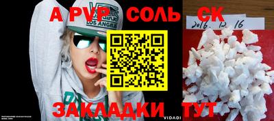 стафф Малгобек