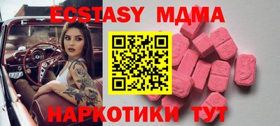 стафф Малгобек