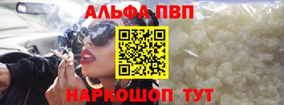 Альфа ПВП Малоярославец