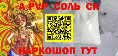 Альфа ПВП Малоярославец