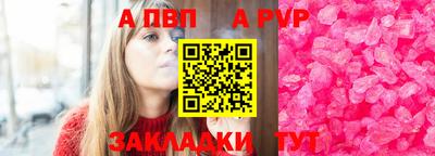 Альфа ПВП Малоярославец