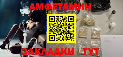 стафф Малгобек