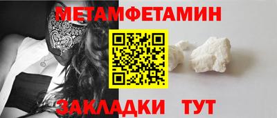 бутират Мариинск