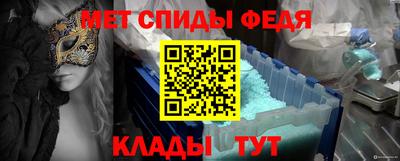 стафф Малгобек