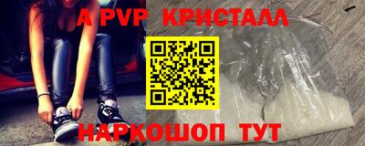 стафф Малгобек