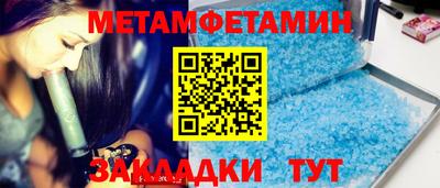 стафф Малгобек
