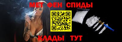 бутират Мариинск