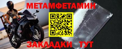 бутират Мариинск