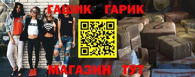 бутират Мариинск