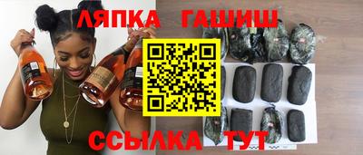 стафф Малгобек