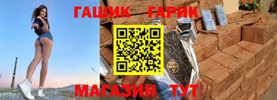 стафф Малгобек