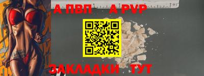 стафф Малгобек