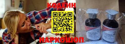 бутират Мариинск
