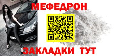 стафф Малгобек