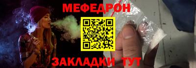 стафф Малгобек