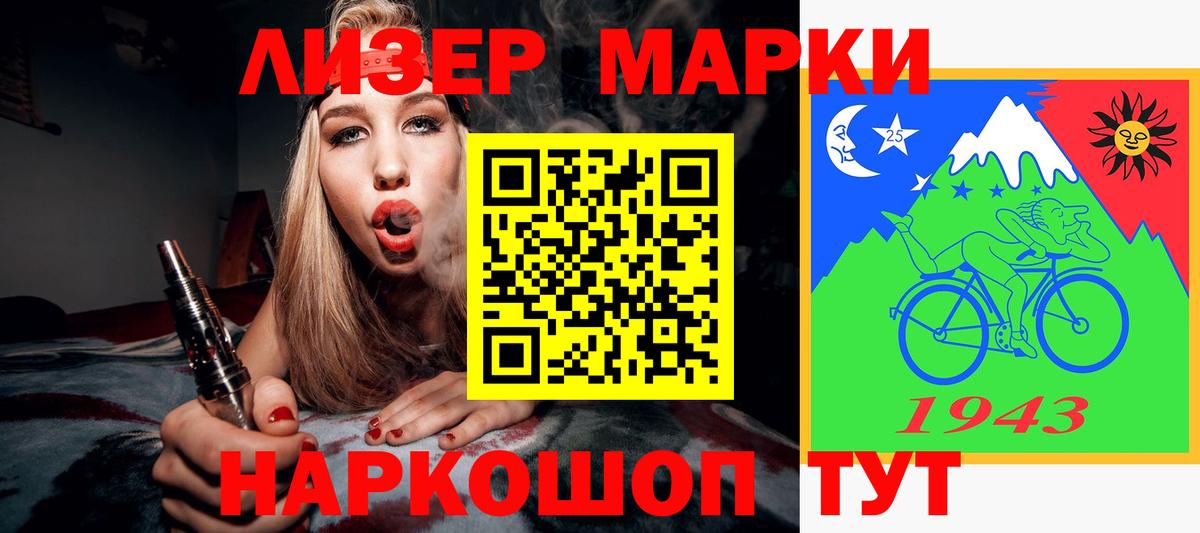 Воронеж  LSD-25 экстази  ЛСД экстази кислота  ссылка на мегу ссылка  Лсд 25 экстази ecstasy  Вход с VPN 