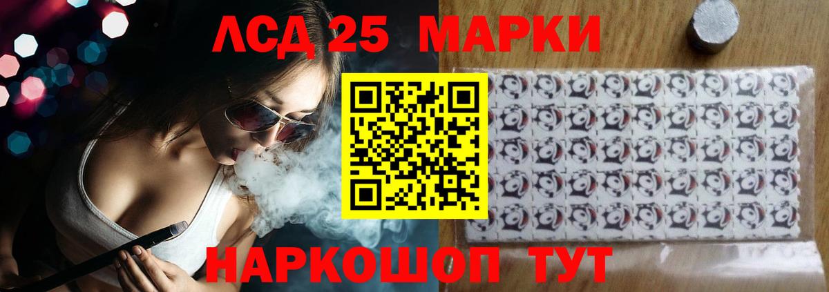 Гашиш Воронеж