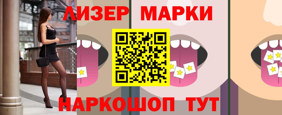 ЛСД экстази кислота Воронеж
