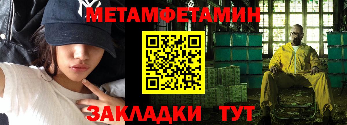 Первитин витя Воронеж