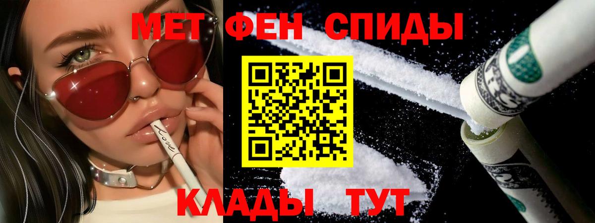 МЕТАМФЕТАМИН Methamphetamine  МЕТАМФЕТАМИН Methamphetamine  Воронеж  Вход с VPN 