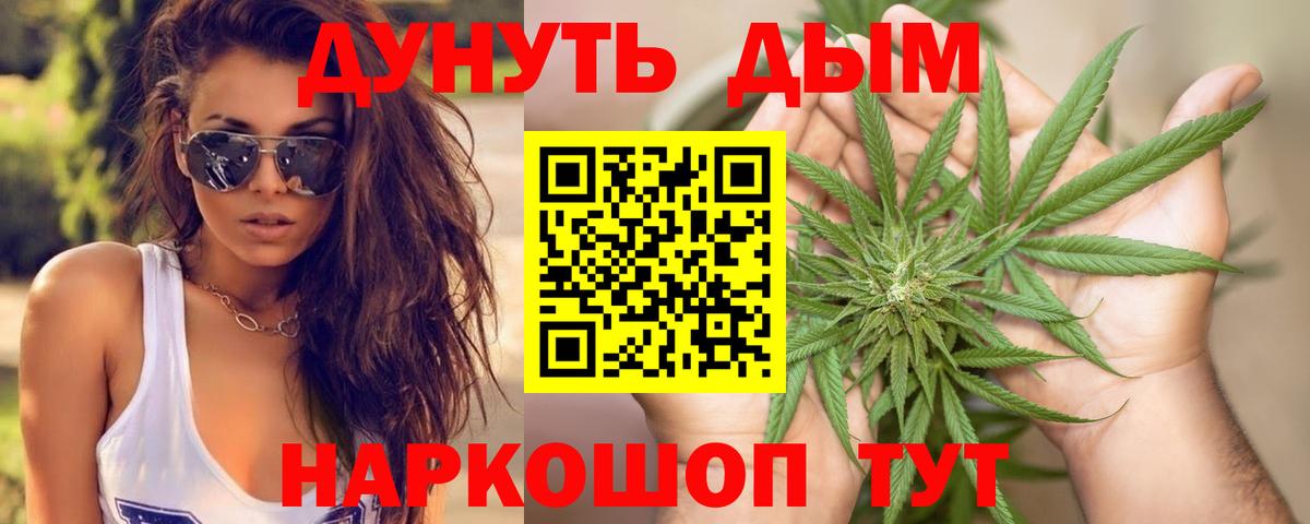 Каннабис план  Вход с VPN  Бошки марихуана White Widow  Воронеж  МАРИХУАНА ГИДРОПОН 